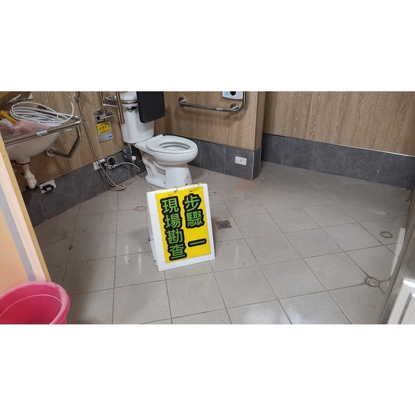 無障礙廁所改善工程（地坪止滑）(1)