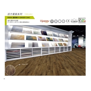 巴特力歐-活力寬版7MM,安傢木地板公司