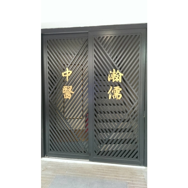 白鐵烤漆門,鴻昇鐵工廠