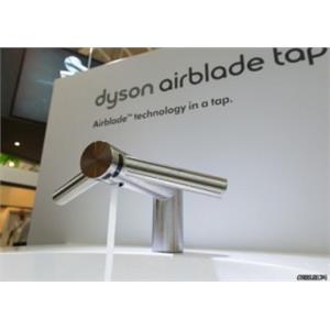 Dyson_Airblade_Tap(電子專刊圖片) , 恆隆行貿易股份有限公司