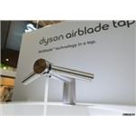Dyson_Airblade_Tap(電子專刊圖片)