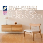 Living Beauty with American Hardwood (Walnut Candle Holder)