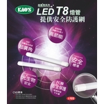 KAO’S LED T8