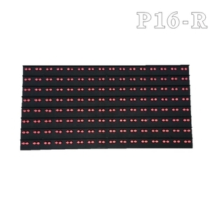 P16戶外單紅色LED模塊字幕機專用,樂易德科技有限公司