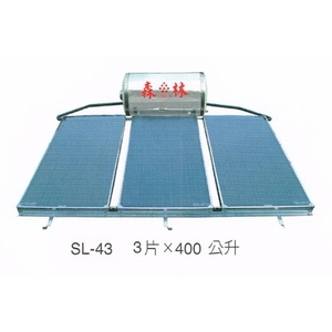 太陽能熱水器,森林工業股份有限公司