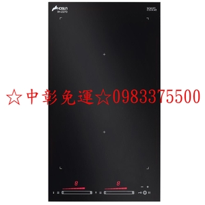 0983375500☆中彰免運☆豪山牌感應爐 IH微晶調理爐/感應爐 直式 全區感應 IH-2270豪山牌IH爐,優雅居家生活館