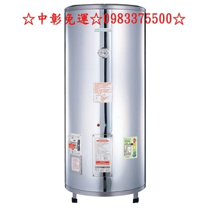 0983375500凱撒電熱水器,優雅居家生活館