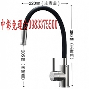 0983375500 喜特麗龍頭 JT-C808S 不銹鋼 ㊣ 304 不鏽鋼 蛇管廚房龍頭 可彎曲龍頭 萬向檯面龍頭,優雅居家生活館