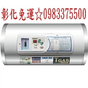 0983375500 鴻茂熱水器 HMK 電能熱水器 EH-0801TSQ 橫掛式調溫型 8加侖 單相220V 6KW 27A 台中熱水器、,優雅居家生活館