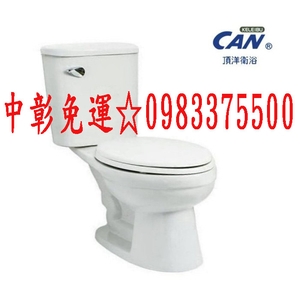 0983375500 CAN 頂洋衛浴 CS253E ／ CS254E 虹吸式 馬桶 台灣製造MIT 抗菌馬桶蓋,優雅居家生活館