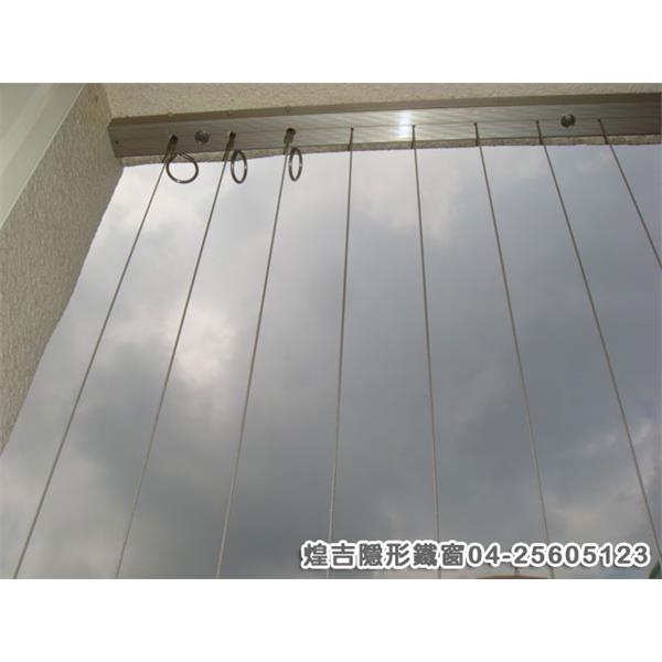 可拆式隱形鐵窗,煌吉鋼鋁有限公司