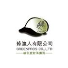 綠達人有限公司,台北綠化,綠化,綠化工程,綠化植栽