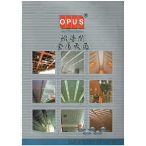 Opus金屬天花板,靖田建材有限公司