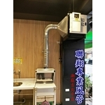 靜電機 - 聯翔實業社