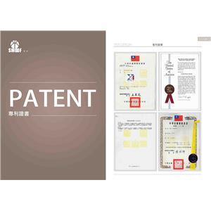司木-專利證書 , 亞德利塑膠工廠股份有限公司