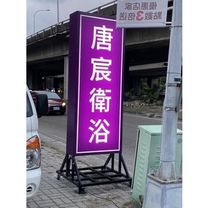 LED活動式廣告車 , 威昌光電有限公司