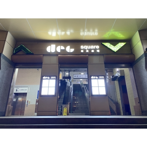 羅東車站,威昌光電有限公司