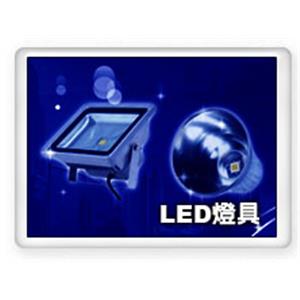 LED燈具,三鐿能源開發有限公司