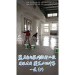 防水工程－4壓克力地坪第一道 - 麗君室內裝修設計工程有限公司