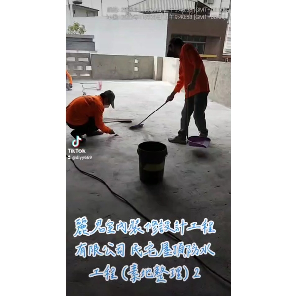 防水工程｜民宅屋頂｜素地整理２