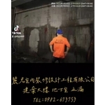 建案大樓｜地下室止漏｜完成泥作1:3MT防水粉刷 - 麗君室內裝修設計工程有限公司