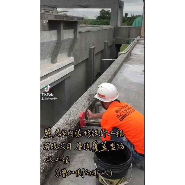 嘉義市港坪國小-屋頂覆蓋型防水工程(增加側向排水)