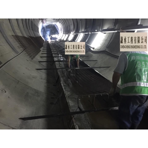 電纜隧道仰拱工程