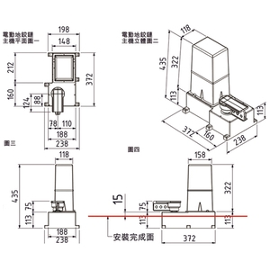 電動地絞鏈平面圖 , 瀚達實業社