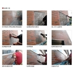 外牆磁磚修補工程 - 永燁國際工程有限公司