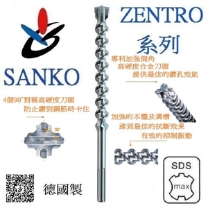 五溝鑽頭 (四刃) オールドリル ZENTRO MAX 22 × 520,三幸商事顧問股份有限公司