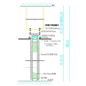 槽鐵補強-示意圖