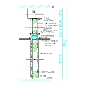 活動隔屏施工-示意圖