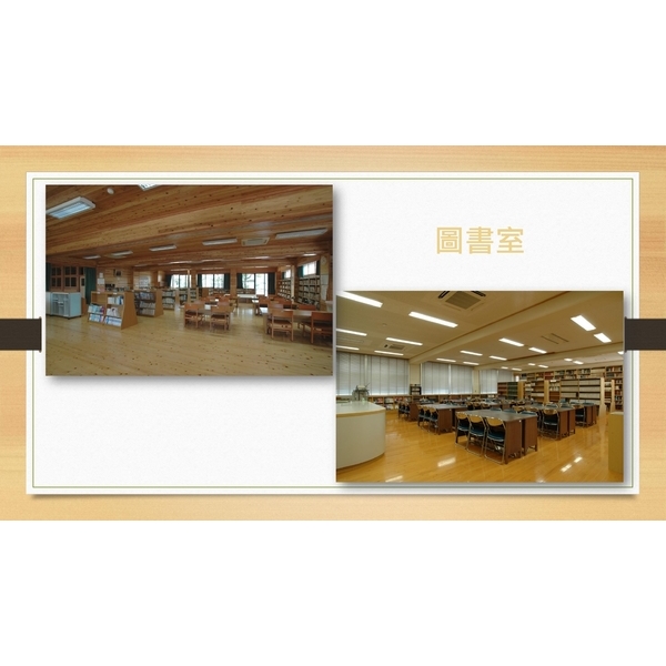 日本檜木-圖書室