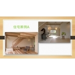 日本檜木-住宅A - 喜之木貿易有限公司
