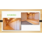 日本檜木-住宅D - 喜之木貿易有限公司