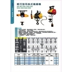 台灣KIO基業牌高樓小吊車、輕巧型吊掛式捲揚機-盈新五金開發有限公司