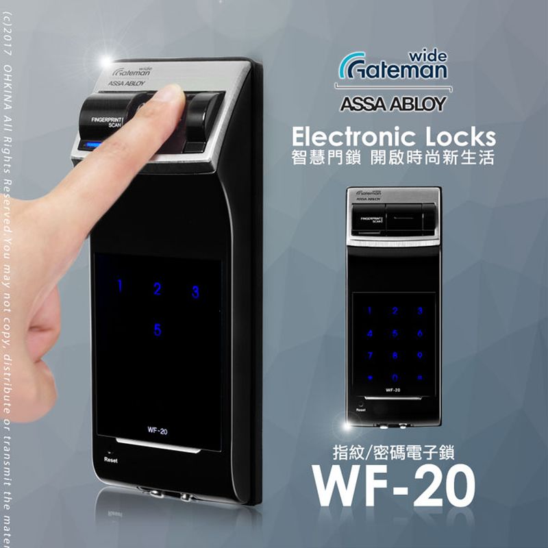 GATEMAN電子鎖指紋輔助鎖WF20