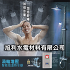 旭利水電材料有限公司,電線電纜,電纜,電線,電線桿