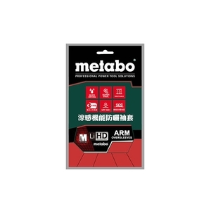 涼感機能防曬袖套 ARM OVERSLEEVES, metabo商品 metabo