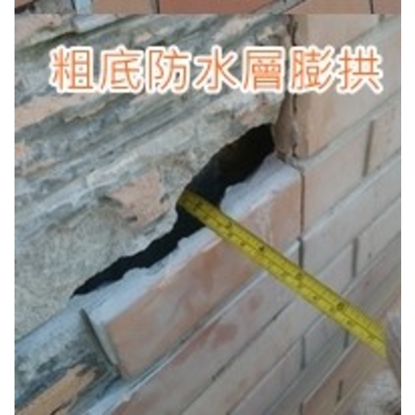 淡水華城外牆磁磚粗底防水層膨拱4