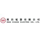 萬昌電器有限公司,台北代理銷售