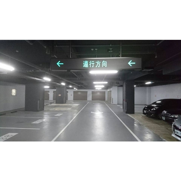 地下室車道指示燈箱,全億金屬製品有限公司