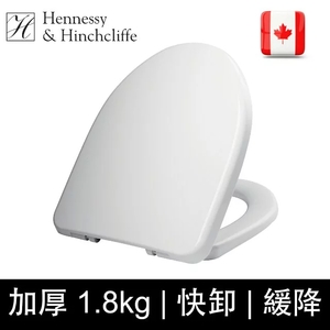 加拿大H&H 緩降馬桶蓋 U型標準長度 純白色(TS-UL),楓節有限公司