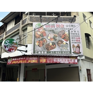 CIS店面廣告