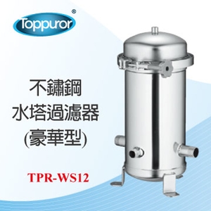 泰浦樂 不鏽鋼水塔過濾器 TPR-WS12, toppuror商品 toppuror