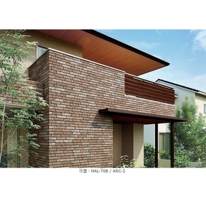 【INAX】 藝術磚 HAL-70B／ARC-2,磁磚石材 磚材 瓷磚 磁磚石材 磚材 瓷磚商品 
