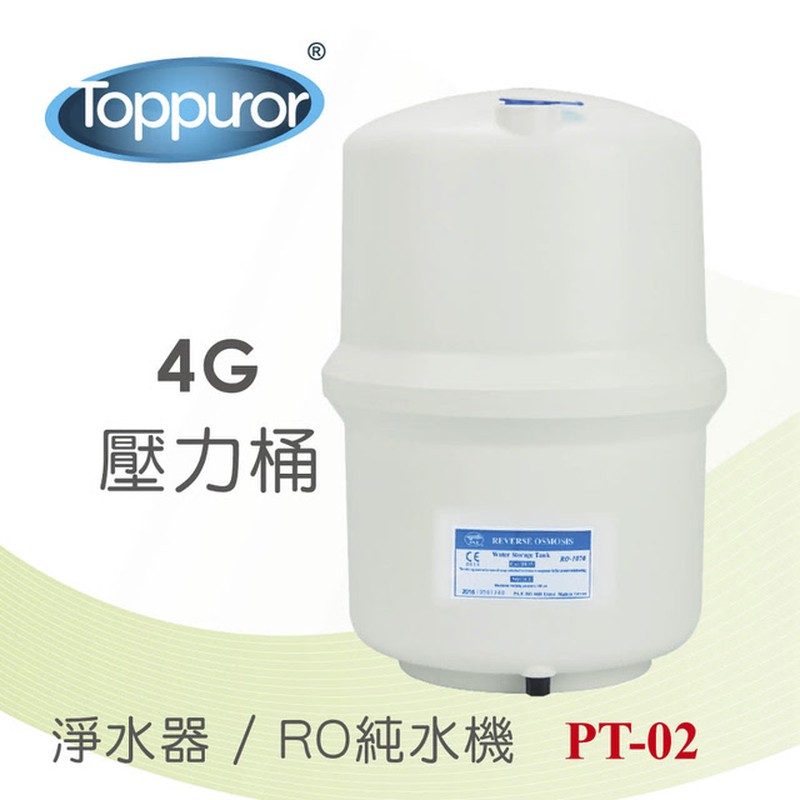 泰浦樂 4G壓力桶(塑膠桶) PT-02