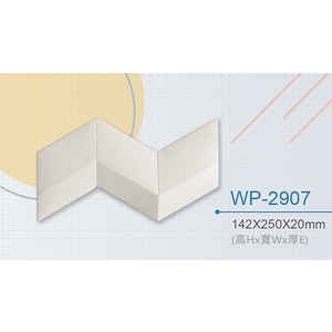 【立壕】 3D立體藝術拼貼磚 WP-2907,裝飾窗簾 裝飾窗簾商品 