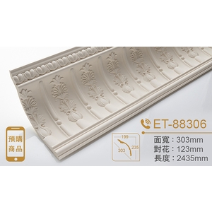 【立壕】 訂製款線板 ET-88306,亞洲建築建材商城