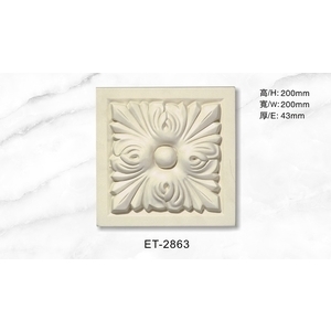 【立壕】 精雕飾花 ET-2863, 立壕商品 立壕